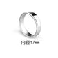 Titanium steel ring solid color stainless steel finger ring for men and women